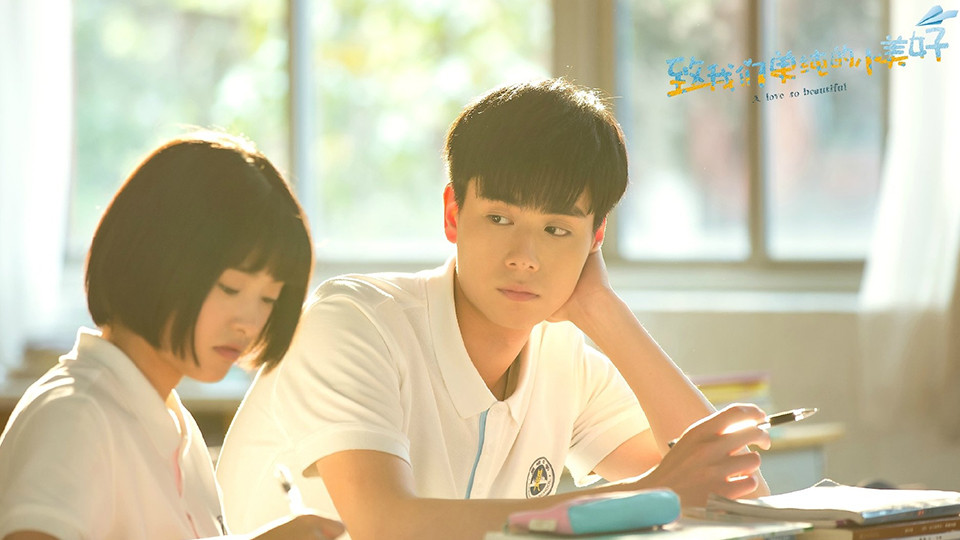 校園甜寵劇「學霸學渣CP」7：《致我們單純的小美好》