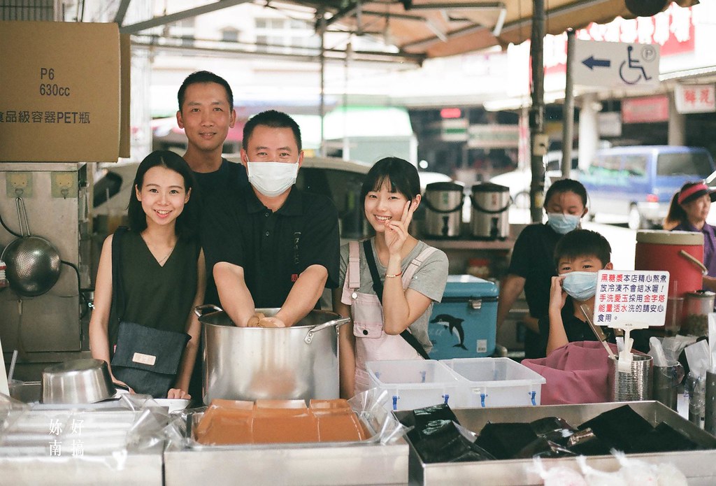 台南麻豆一日遊