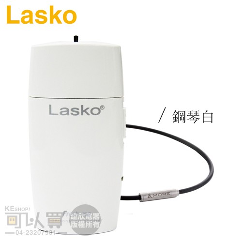 美國Lasko 樂司科 ( AP-001 ) Fresh me 穿戴式空氣清淨機-鋼琴白 -原廠公司貨