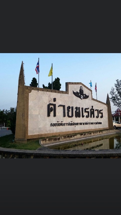 ดับเพลิง กก.5 (เจน 2)