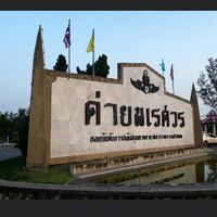 ดับเพลิง กก.5 (เจน 2)