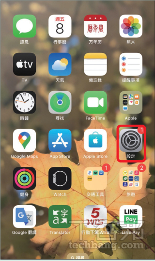 如何知道你買的 iPhone 是否為整新機？