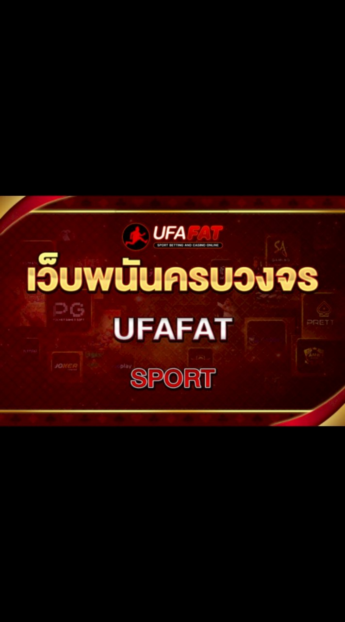 UFAFAT | Official 2026