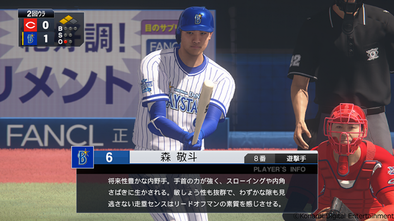 スポンサープロ野球スピリッツ2015 - PS