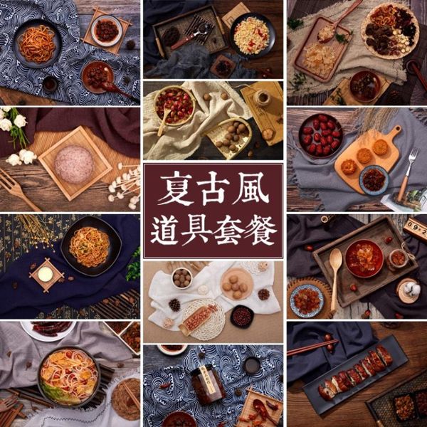 復古古風擺件食物食品美食拍照攝影拍攝道具套裝盤子背景布飾品 LX 韓國時尚週