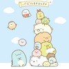 すみっコぐらし パズルをするんです仲間