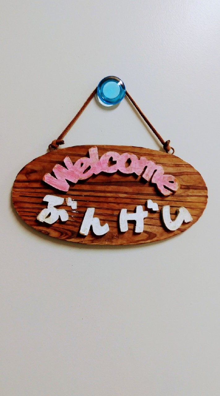 OpenChat 白鴎大学文芸同好会オープンチャット