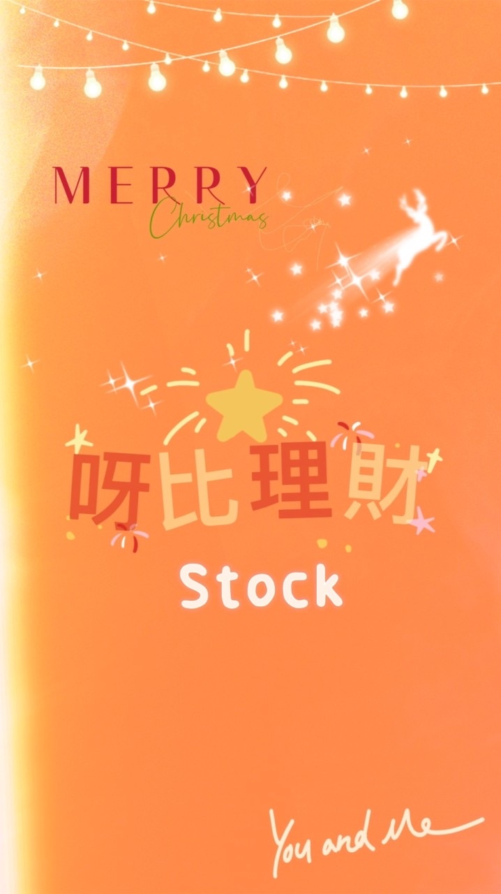 ❤️寵粉活動群❤️