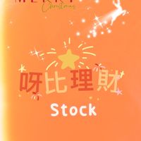 ❤️寵粉活動群❤️