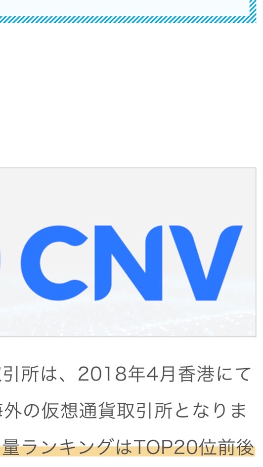 🌈CNV and投資案件のオープンチャット