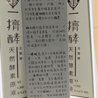 素素～談健康
