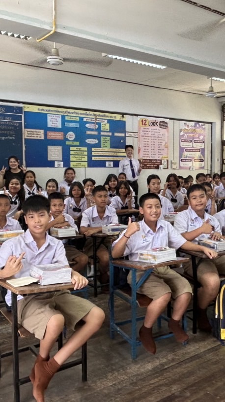 ม.1/5💛💙