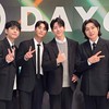 🍀吱吱代購🍀DAY6🍀
