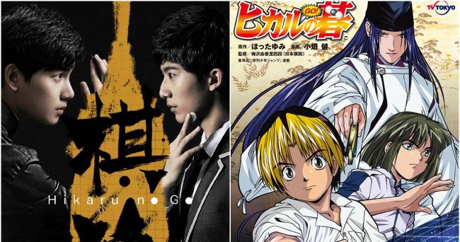 中國真人版 棋靈王 海報曝光 卻看不到佐為 4gamers Line Today