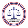 ทนายออนไลน์.com 099-464-4445