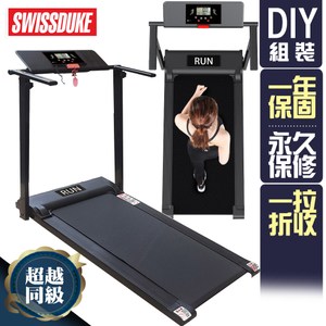 超越同級小巧電跑x挑戰高規 旗艦款大型液晶面板 拉升型手扶架一拉即鎖 1-8公里速度感十足 安全插銷讓你跑的安全 12種自動程控速度 科技型減震板降低噪音 內置MP3音樂播放器