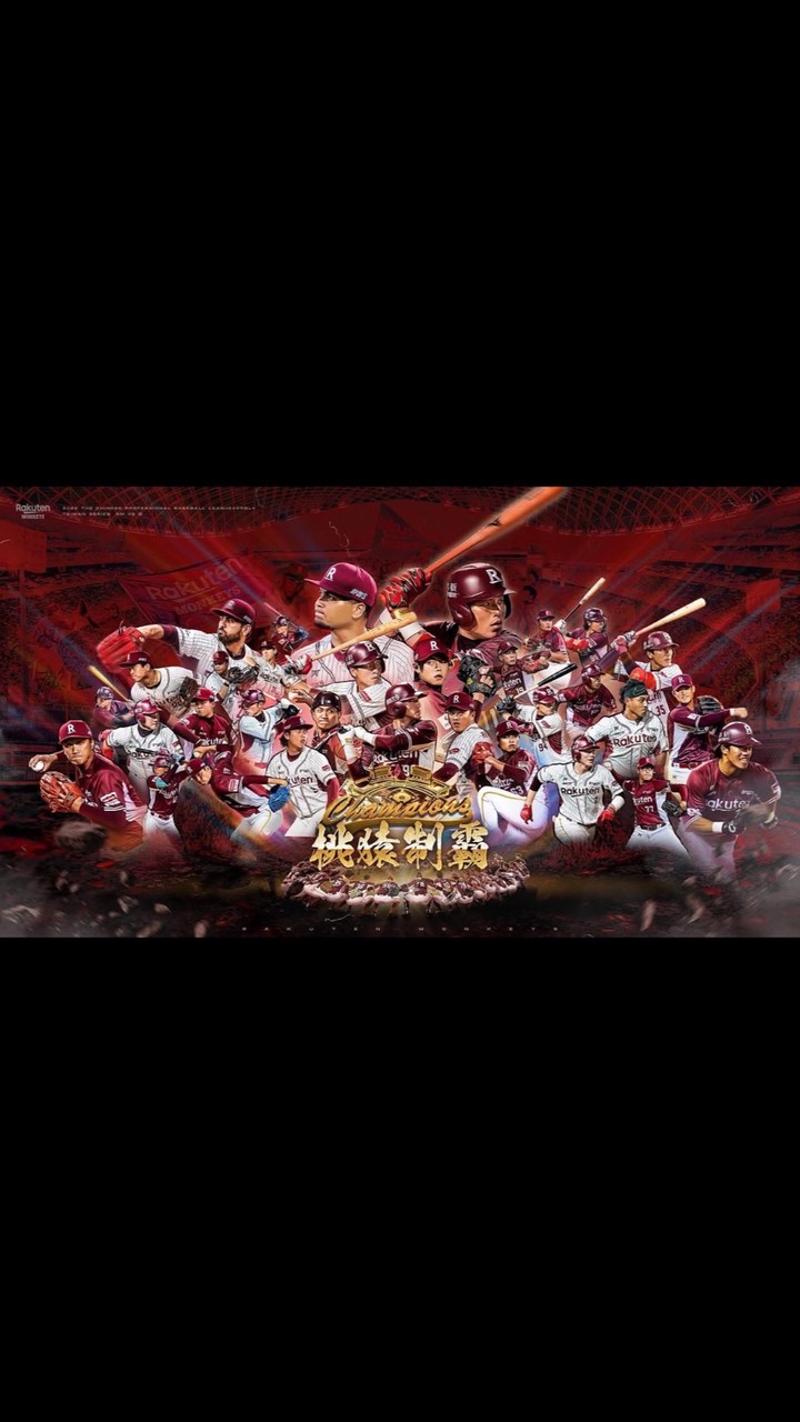 10號隊友超級讚😍！