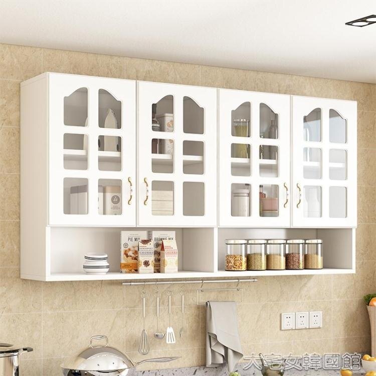 吊櫃廚房玻璃吊櫃墻壁櫃儲物櫃掛櫃掛墻式多功能浴室櫃墻櫃壁櫥頂櫃 大宅女韓國館YJT