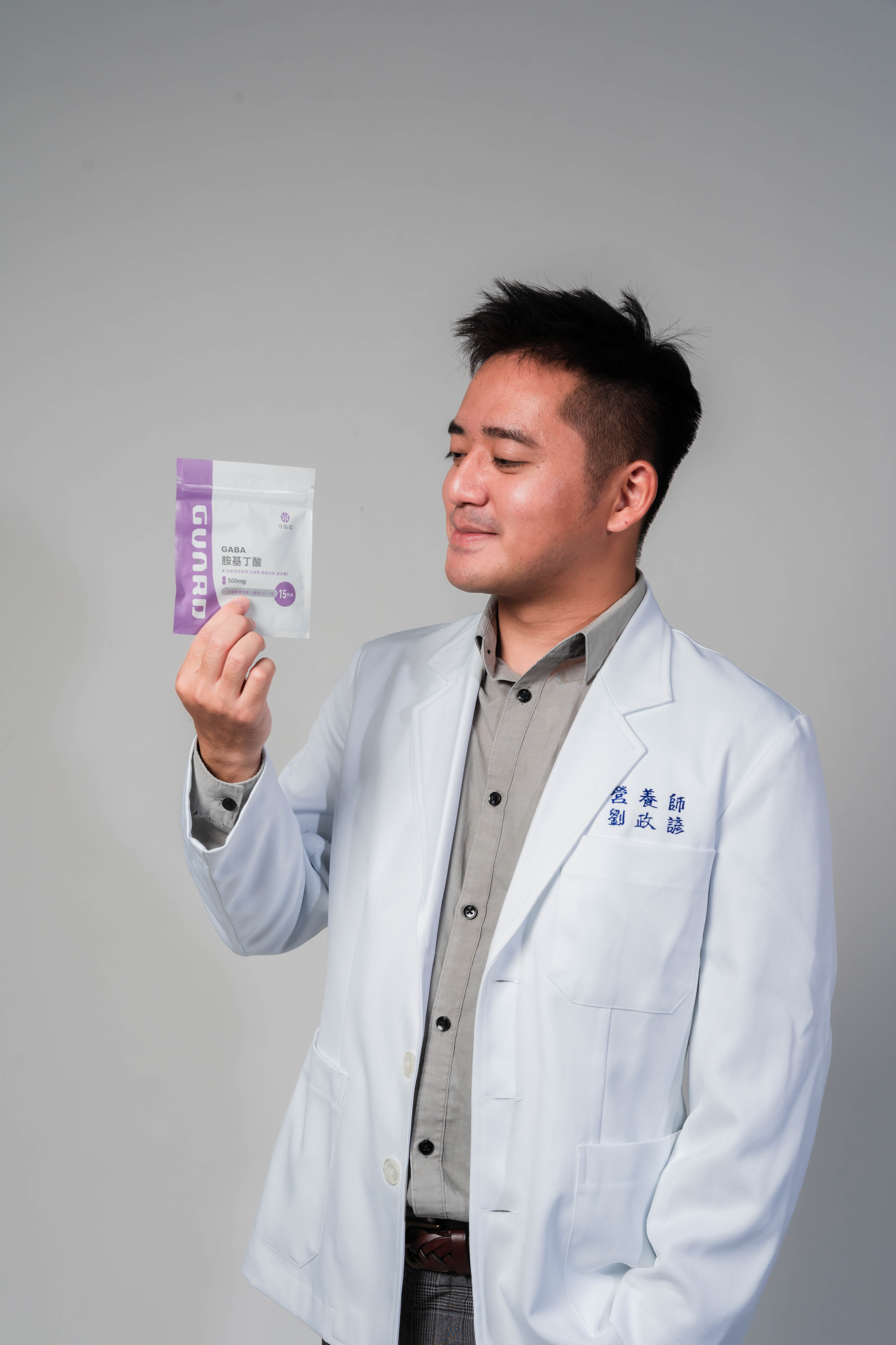 GABA 胺基丁酸(500mg/15粒) 4入組