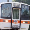 鉄道、バス,、フェリー,コンテナ,鉄道模型愛好会50人目指してます‼️〈S〉