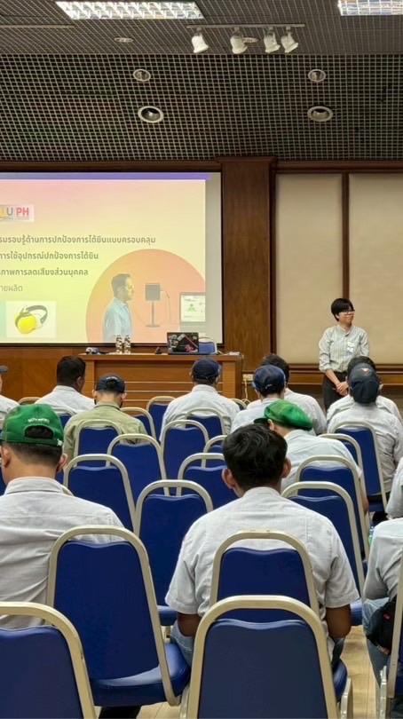 งานวิจัยอุปกรณ์ปกป้องการได้ยิน (กลุ่มทดลอง)