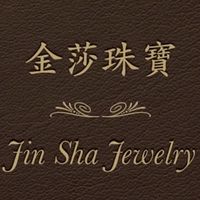 金莎珠寶