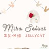 Miso Select 🌷Jellycat 正品代購