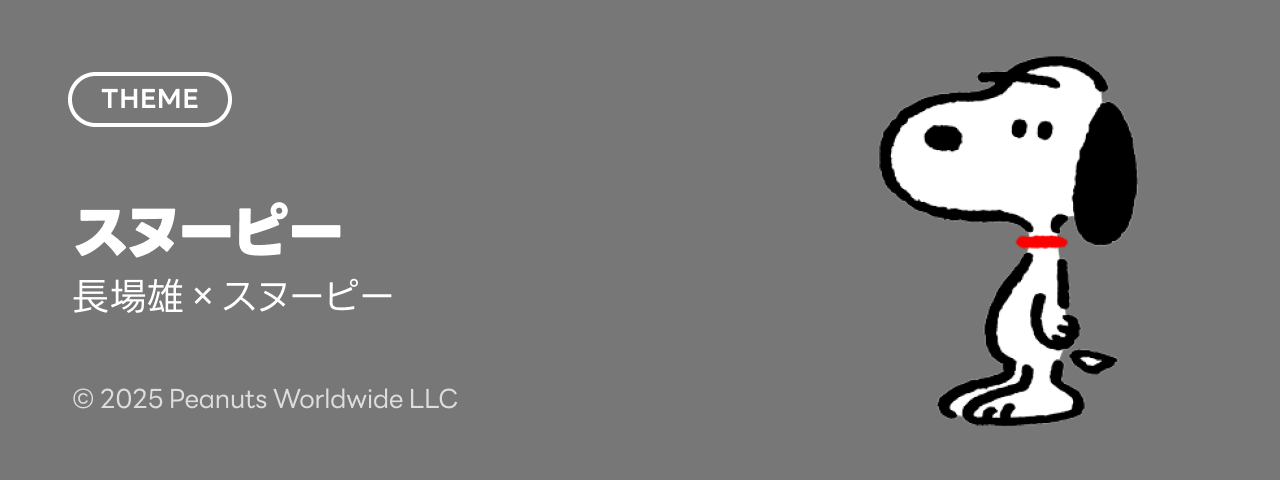 り　様◎専用ページ akka on X: 