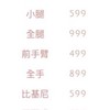 ★台南到府★彩粧造型★剪髮染髮★熱蠟修甲★線上預約★護膚髮品★即期新品★二手美粧★歡迎諮詢★