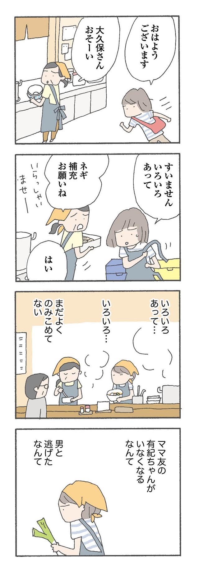 はい さい ネット ヒューマン