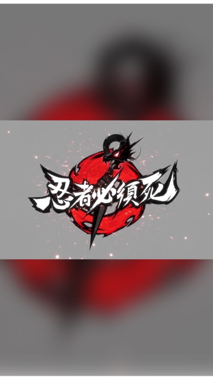 鬱金湘🌷