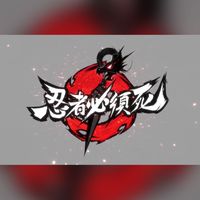 鬱金湘🌷