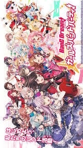 バンドリ(協力ライブ)のオープンチャット