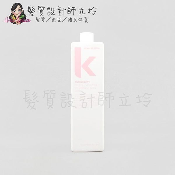 立坽『造型品』派力國際公司貨 KEVIN.MURPHY凱文墨菲 ANTI.GRAVITY抗地心引力1000ml HM03