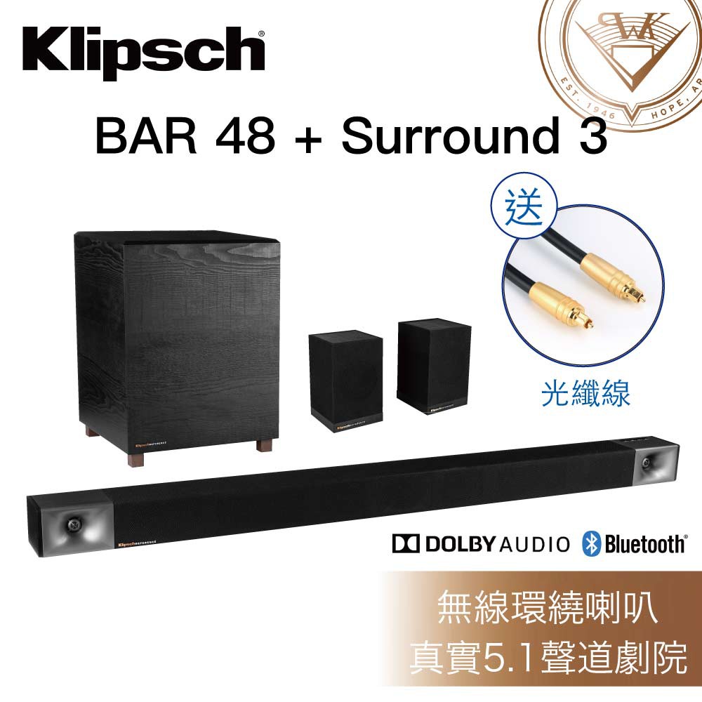 平板或電腦Surround 3 無線環繞採用優質木質材料製成，將Surround 3環繞喇叭連接到相容的Klipsch BAR 48，即插即用、享受經過精心設計，可快速無線連接到相容的Klipsch條
