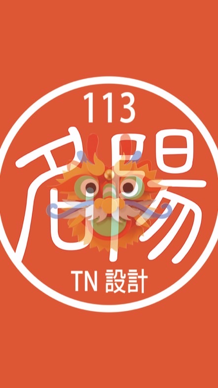 113-TN-室內設計證照班