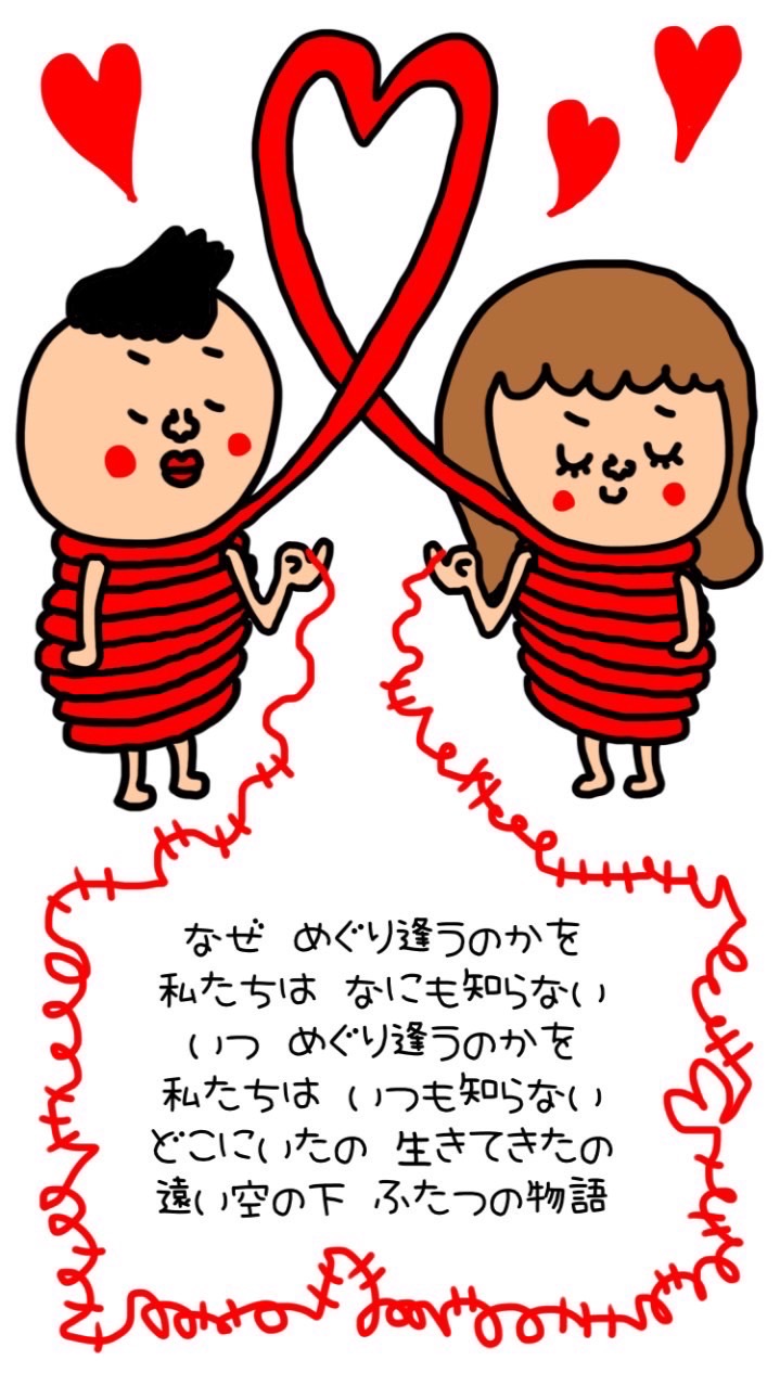 創価婚活パーティー・heart to delight