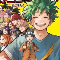 Miji-我的英雄學院專屬代購群