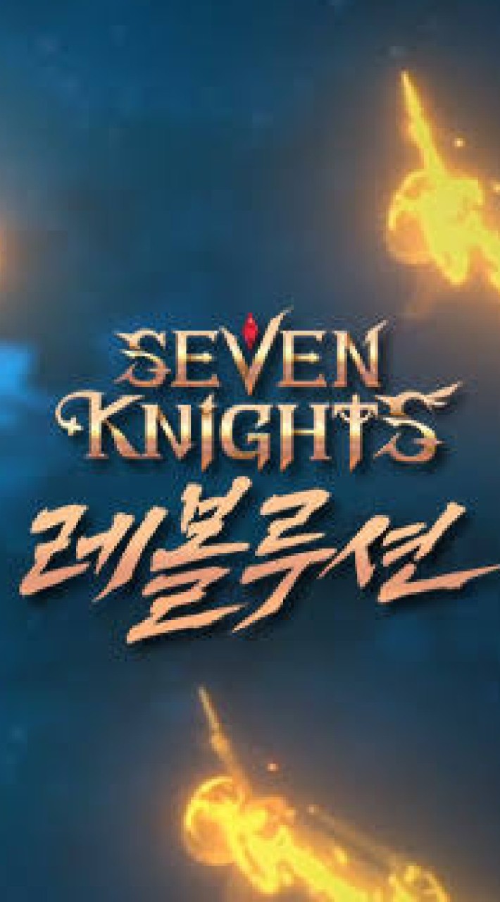 Sevenknight Revolution TH