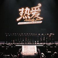 哀低群