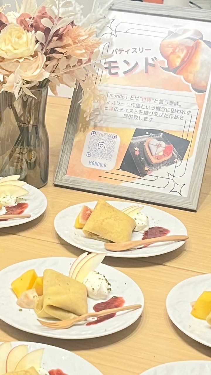 〜モンカフェ☕️〜