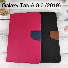 【My Style】撞色皮套 三星 Galaxy Tab A 8.0 (2019) with S Pen P200 平板。人氣店家利奇通訊的平板皮套有最棒的商品。快到日本NO.1的Rakuten樂天市