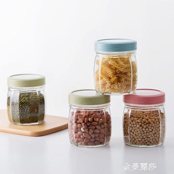 玻璃密封罐五谷雜糧食品罐子 廚房玻璃罐儲存罐家用收納罐茶葉罐 金曼麗莎