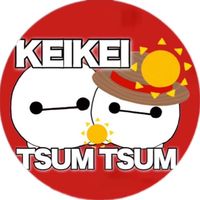 けいけいとツムツム好きの情報交換所