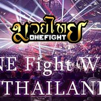 มวยไทยพันธมิตร