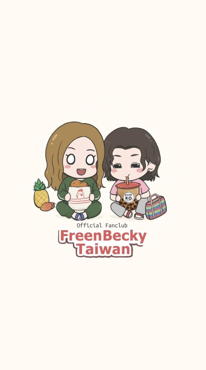 Freenbecky Taiwan Offical Fanclub （real)