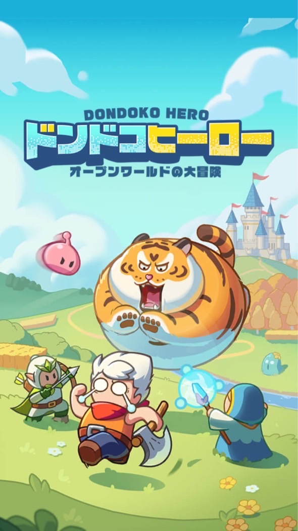 ドンドコヒーロー鯖