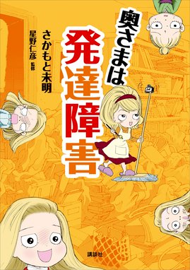 検索結果 Line マンガ