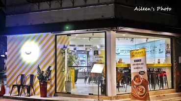 [台北] 東區韓式麻辣燙/韓國自有品牌~安妞韓辣燙