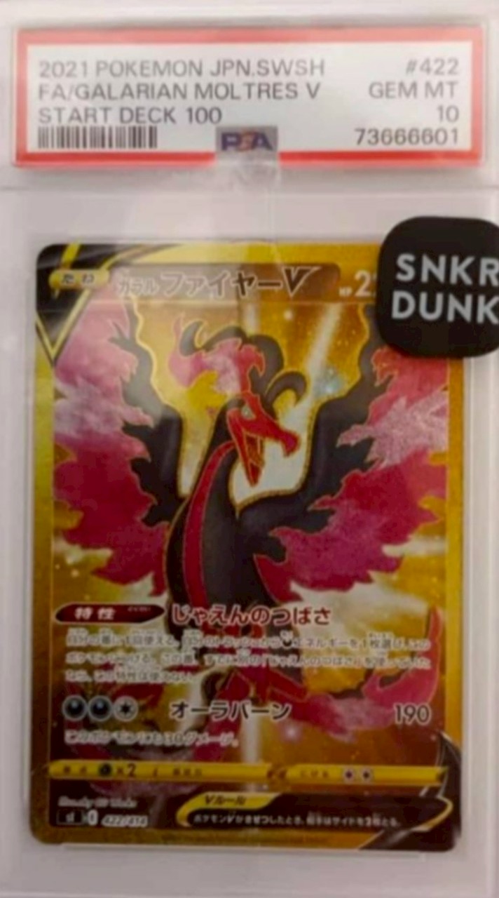 Pokémon寶可夢卡片、鑑定卡(特殊稀有)自由買賣、聊天交流 謹慎詐騙